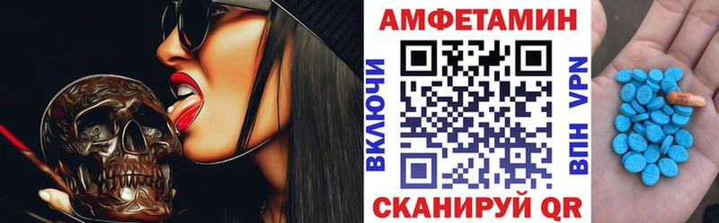 АМФ 97% Новочеркасск