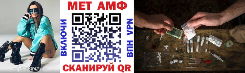 АМФЕТАМИН VHQ Новочеркасск