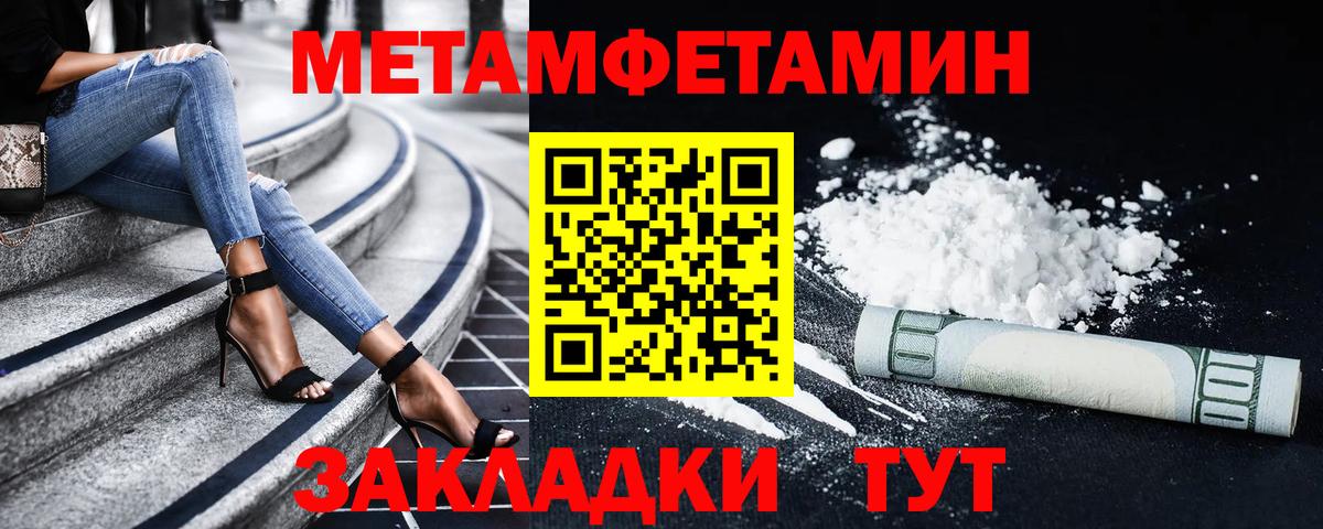 АМФ 97% Новочеркасск