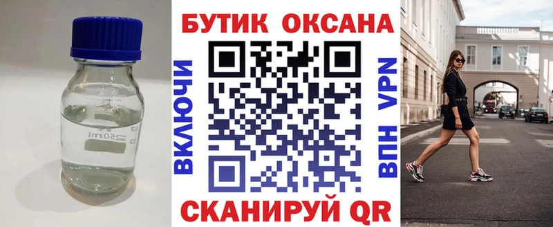 где можно купить Новочеркасск БУТИРАТ буратино