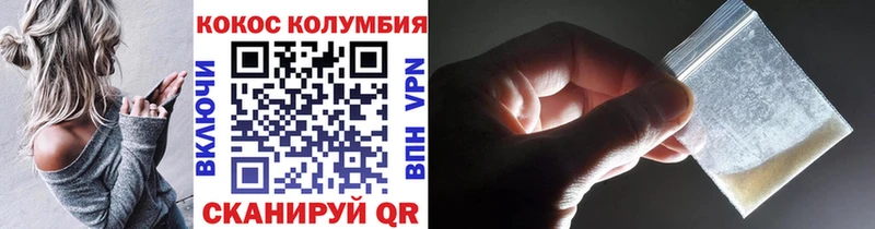 COCAIN Эквадор закладки Новочеркасск
