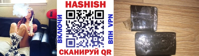 omg цена наркотик Новочеркасск Гашиш гашик