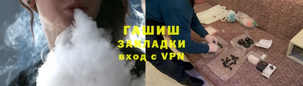 соль курить ск Алексеевка