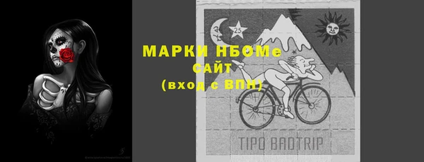 соль курить ск Алексеевка