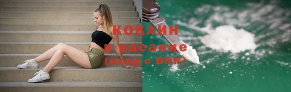 амфетамин Абинск