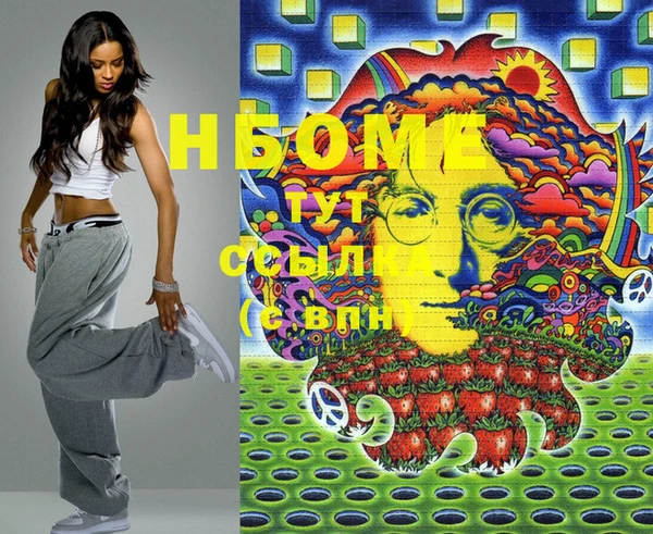 мдма Алексин