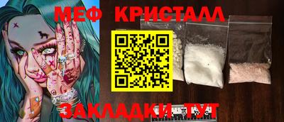 jwh Волжский