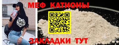 прущий лед Волгодонск