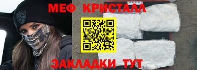 эйфоретик Волжск