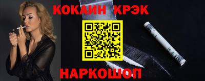 эйфоретик Волжск