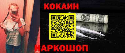 прущий лед Волгодонск