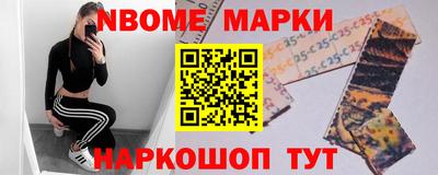 jwh Волжский