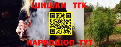 эйфоретик Волжск