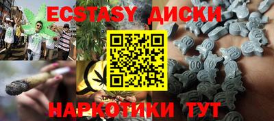 прущий лед Волгодонск