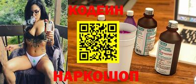 эйфоретик Волжск