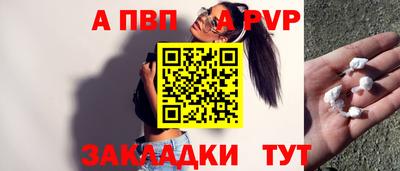 эйфоретик Волжск