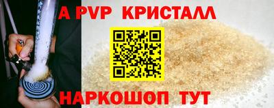 эйфоретик Волжск