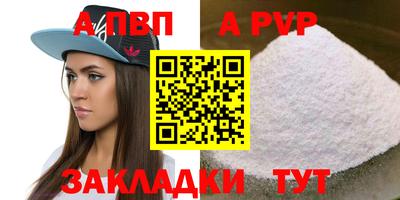 jwh Волжский