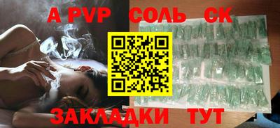 эйфоретик Волжск