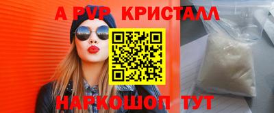 эйфоретик Волжск