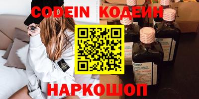 прущий лед Волгодонск