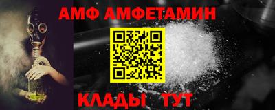 прущий лед Волгодонск