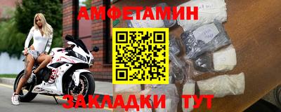 эйфоретик Волжск