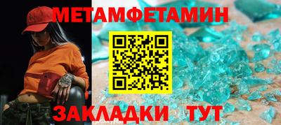 эйфоретик Волжск