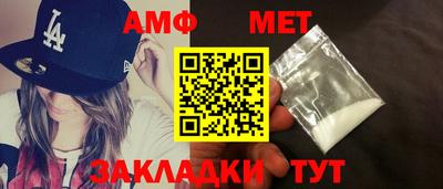 jwh Волжский