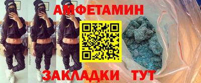 прущий лед Волгодонск
