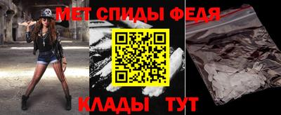 эйфоретик Волжск