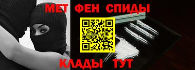 эйфоретик Волжск
