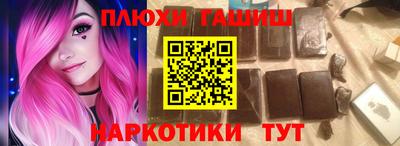 эйфоретик Волжск