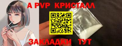 прущий лед Волгодонск