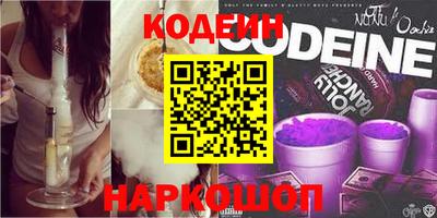 эйфоретик Волжск