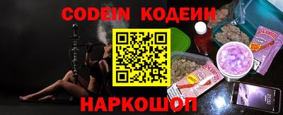 эйфоретик Волжск