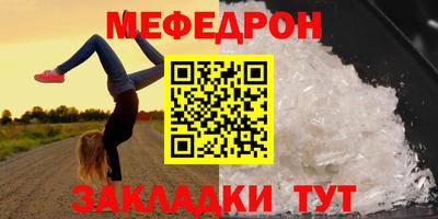 jwh Волжский