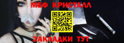 эйфоретик Волжск