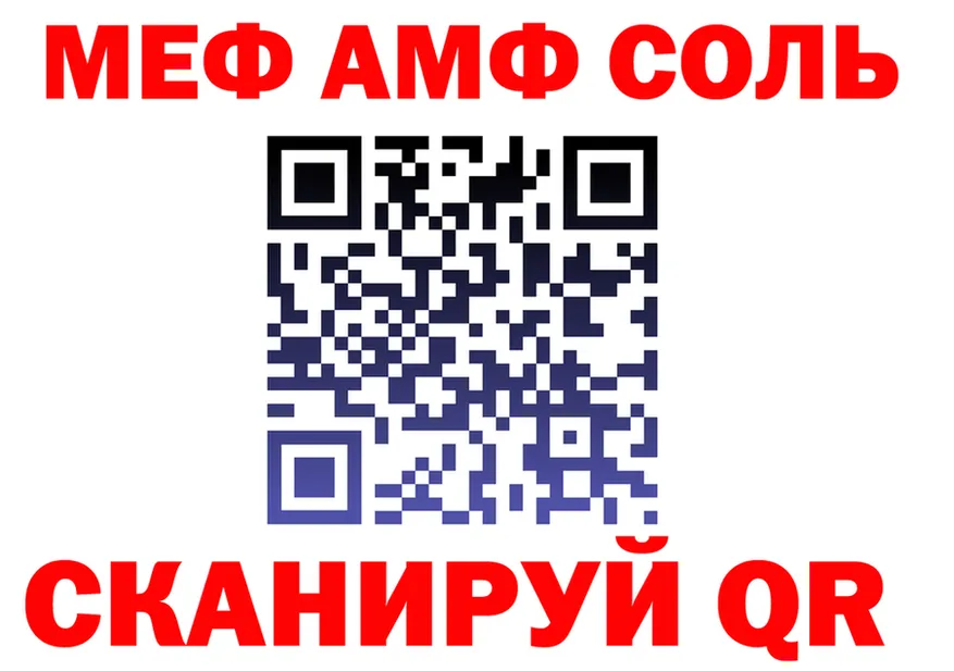 МЯУ-МЯУ 4 MMC ТОР площадка blacksprut Новочеркасск