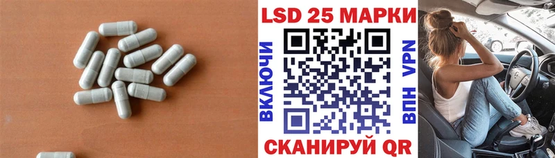 LSD-25 экстази ecstasy  blacksprut ссылка  Новочеркасск 