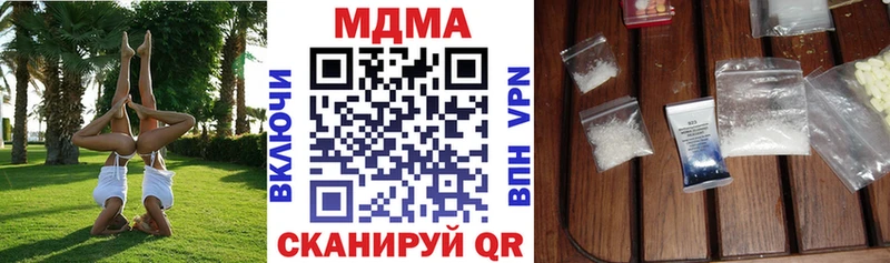мега рабочий сайт  Новочеркасск  МДМА crystal 