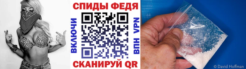 купить   Новочеркасск  МЕТАМФЕТАМИН Methamphetamine 