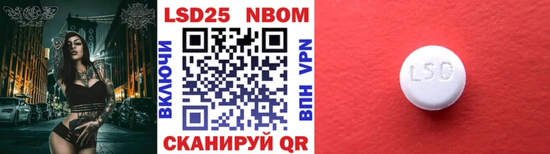 OMG tor  как найти закладки  Новочеркасск  Марки N-bome 1,5мг 