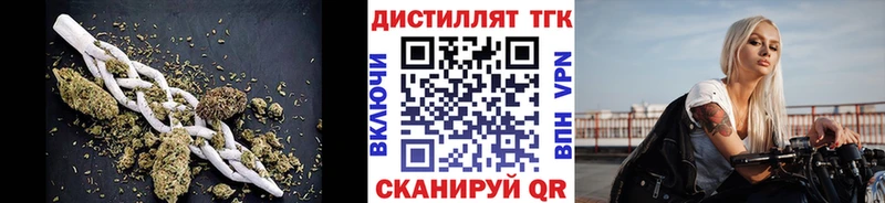 где можно купить наркотик  Новочеркасск  Дистиллят ТГК гашишное масло 