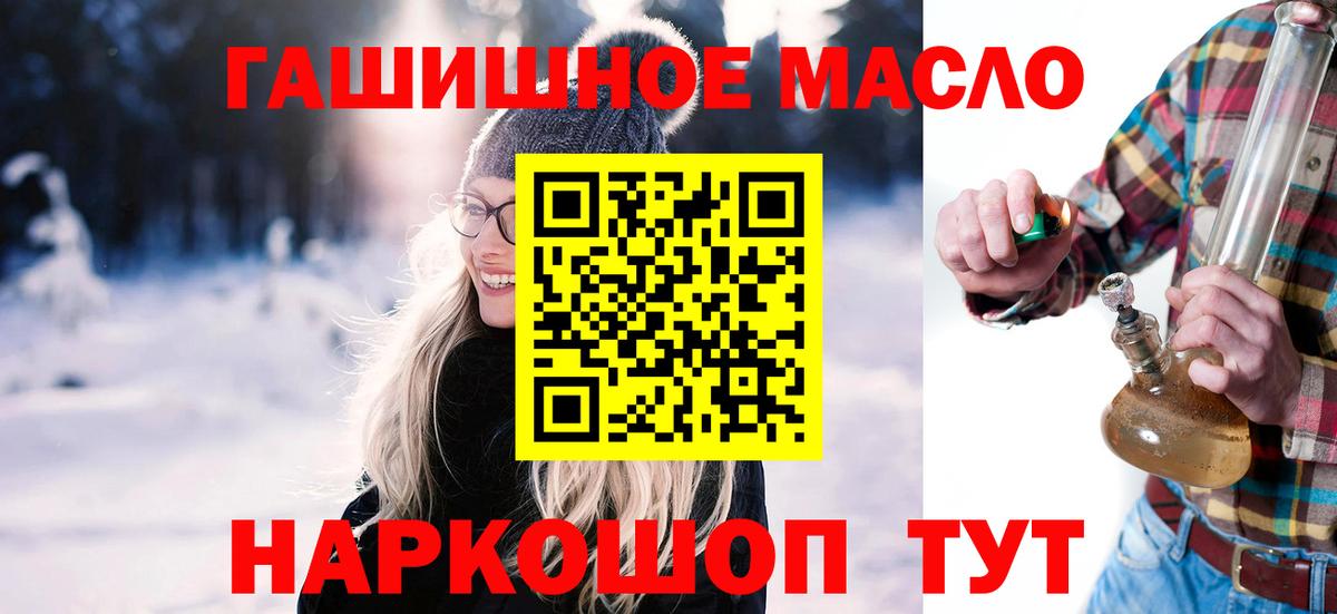 ТГК вейп Новочеркасск