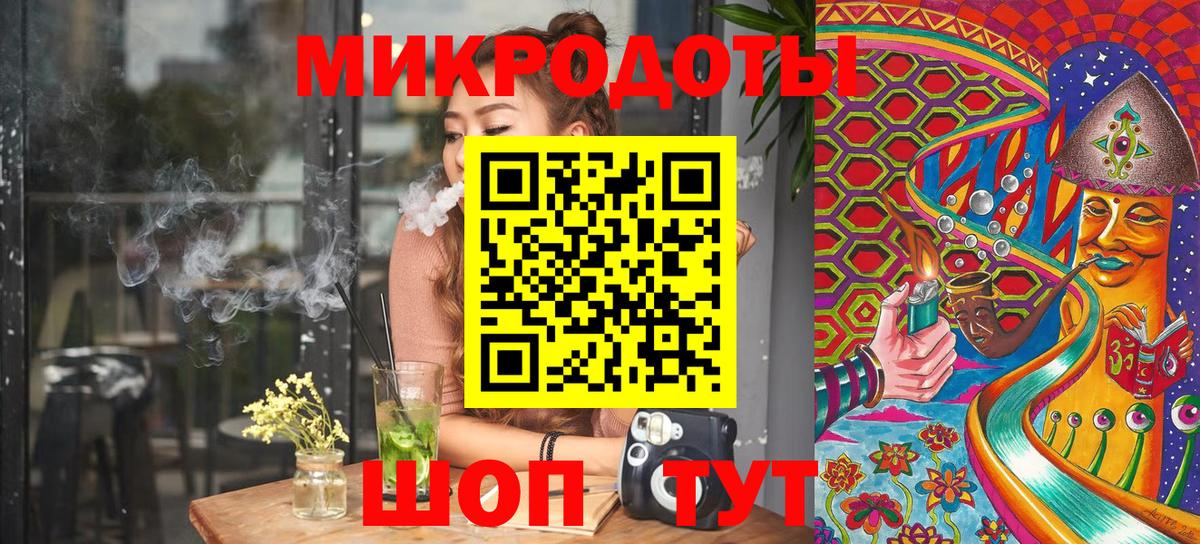 Псилоцибиновые грибы Psilocybe  Псилоцибиновые грибы Magic Shrooms  Новочеркасск  Вход с VPN 