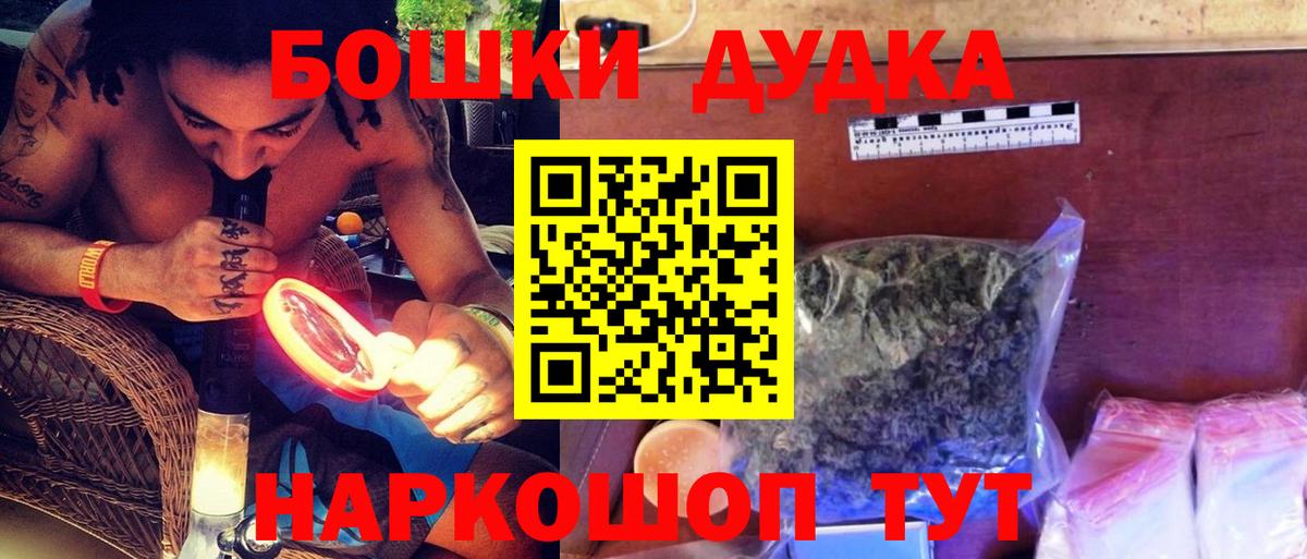 Канабис тримм Новочеркасск
