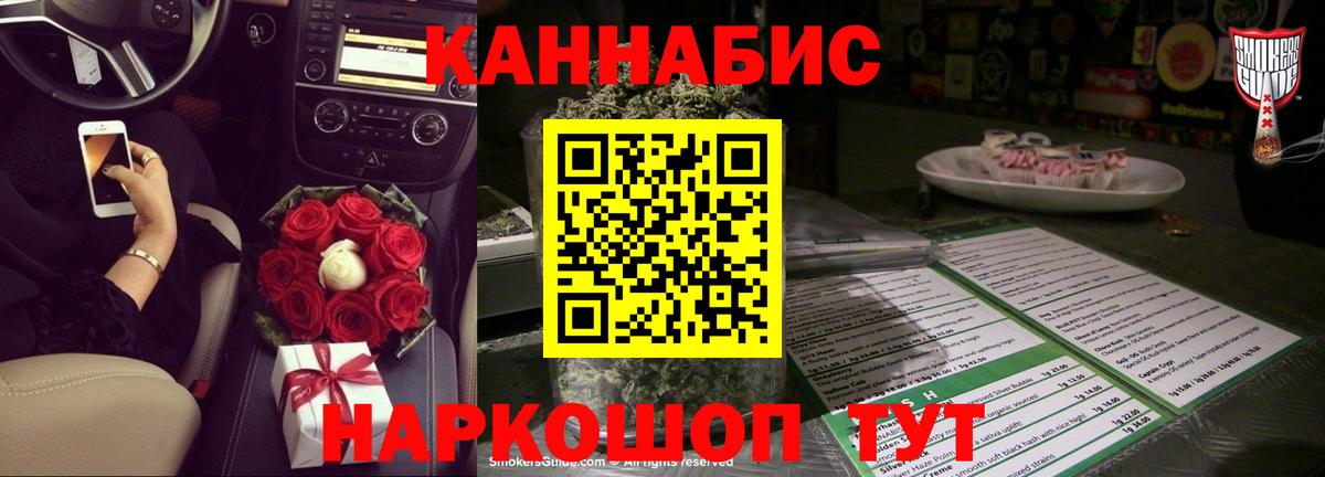 Бошки марихуана гибрид  Марихуана THC 21%  Шишки марихуана семена  Шишки марихуана SATIVA & INDICA  Вход с VPN  Новочеркасск 